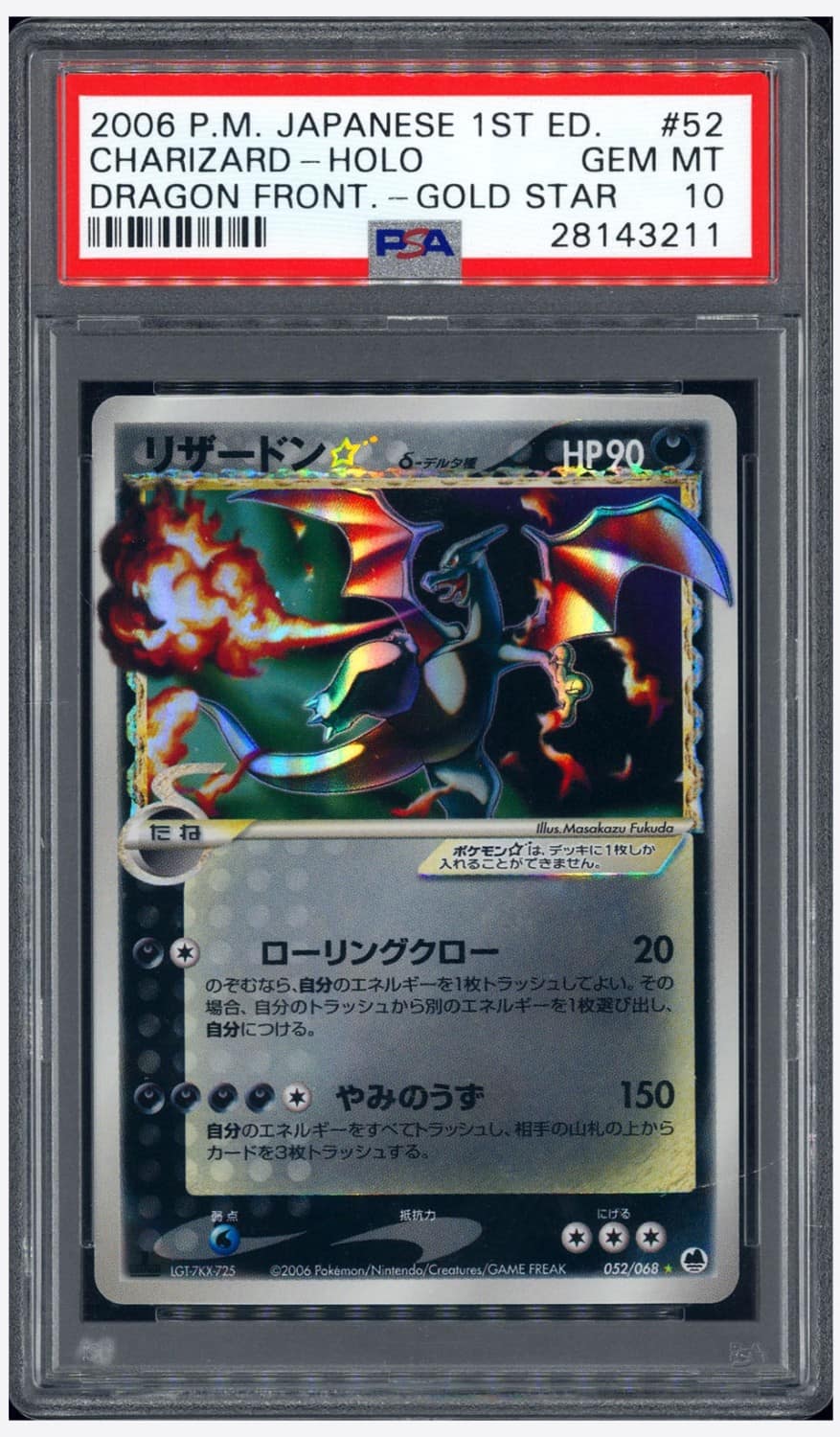 Charizard