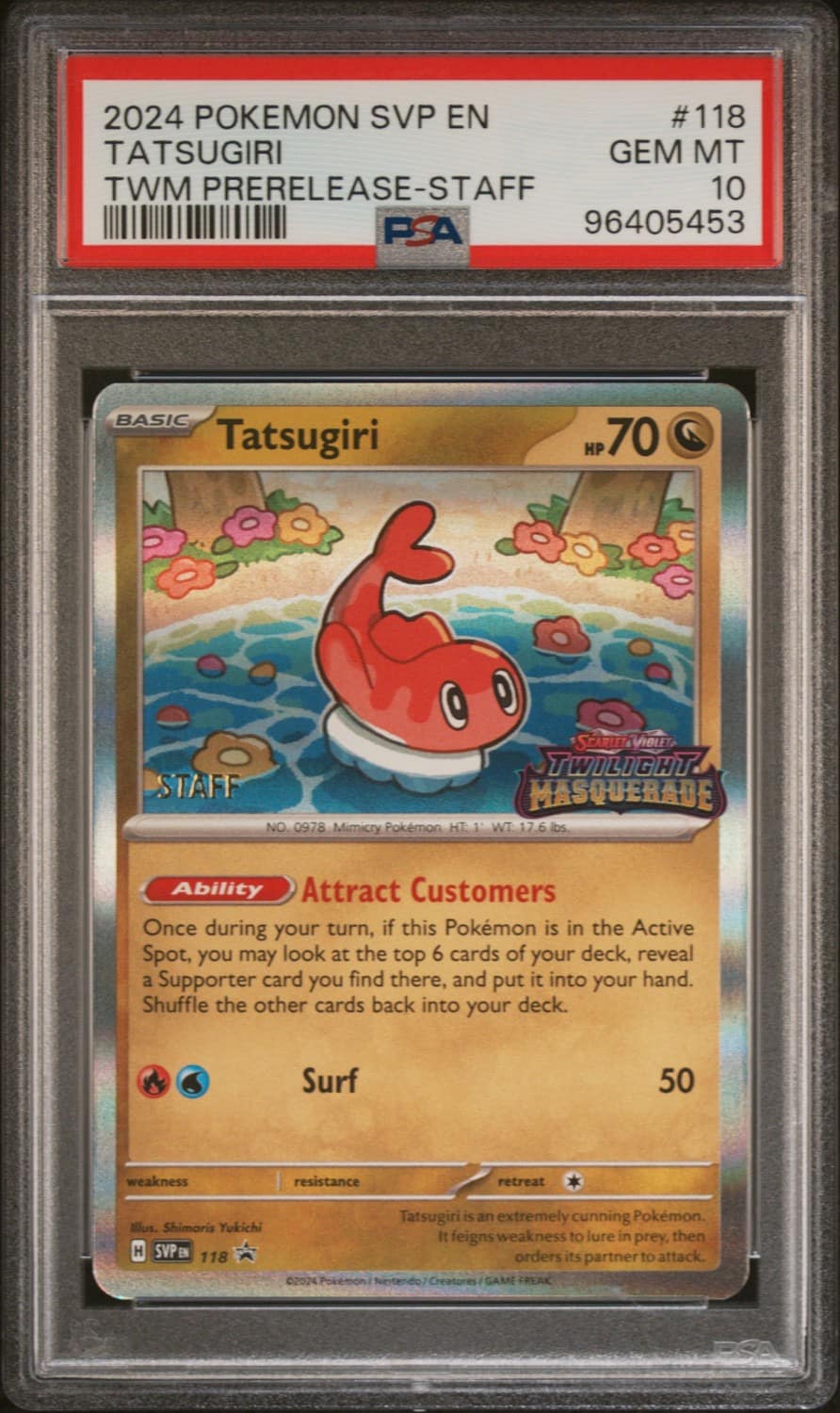 Tatsugiri