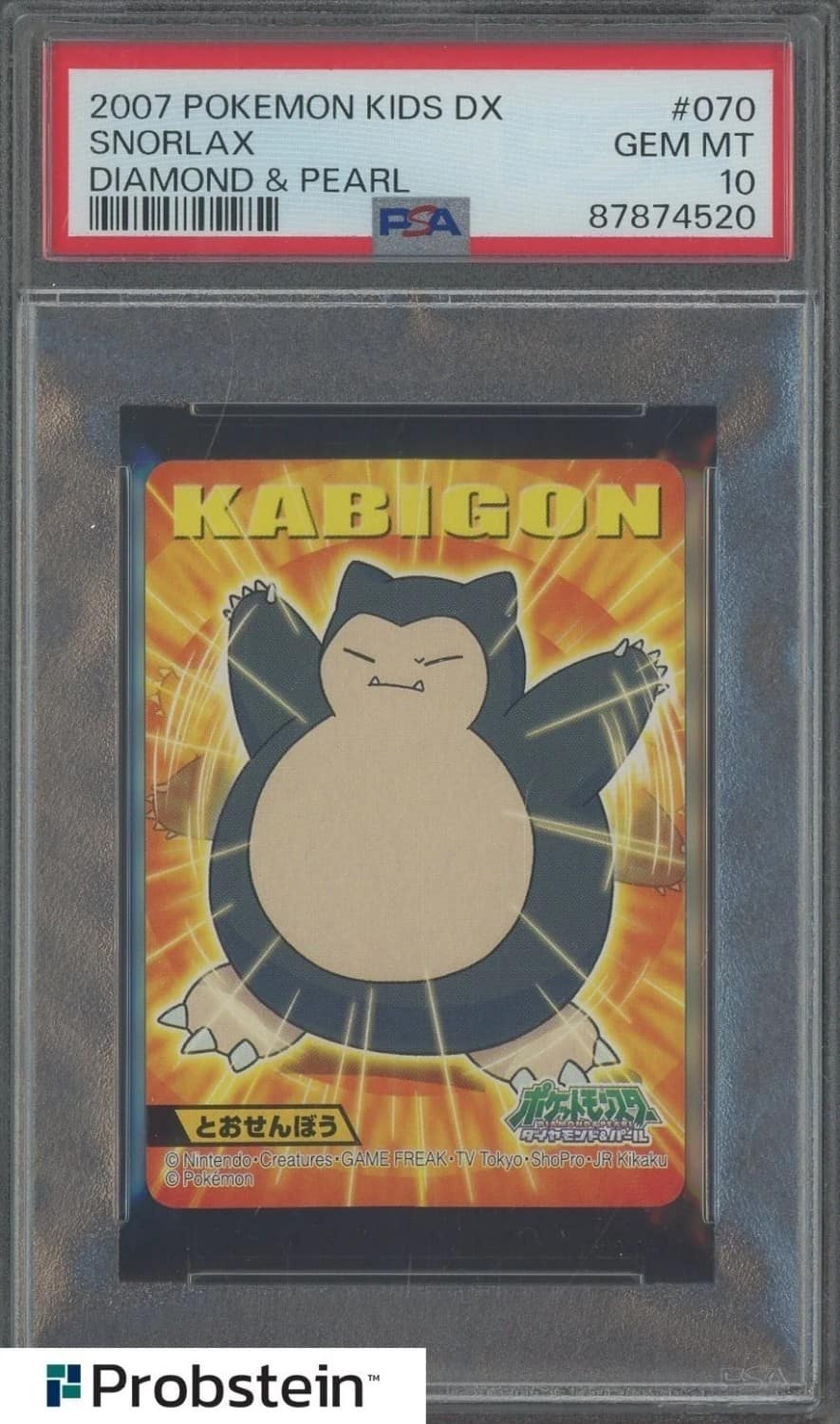 Snorlax