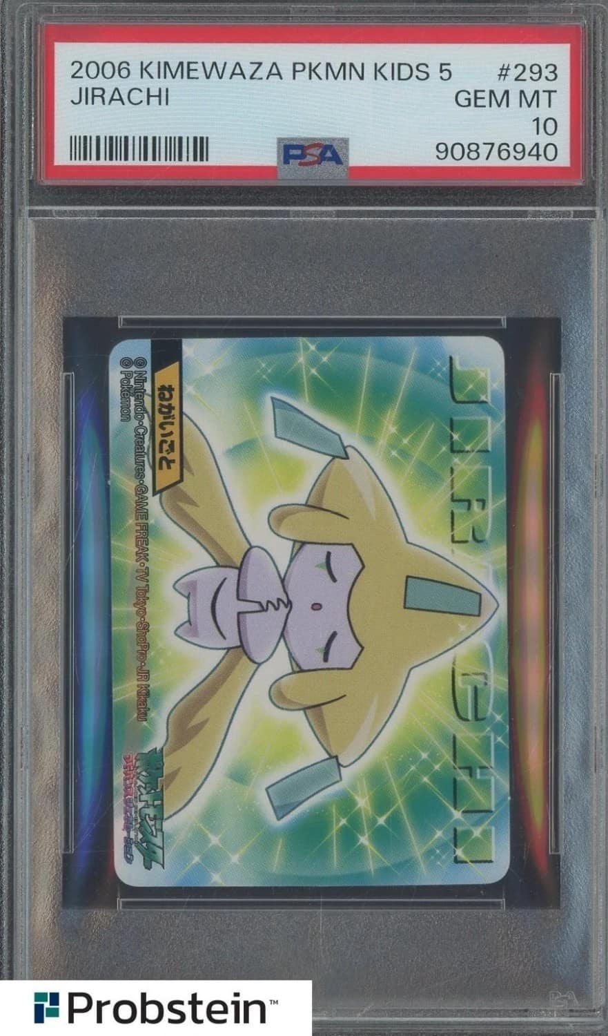 Jirachi