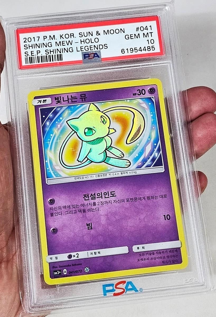 Shining Mew
