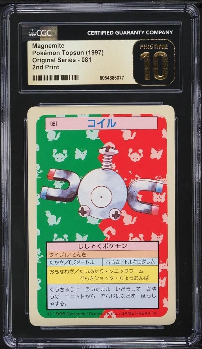 Magnemite