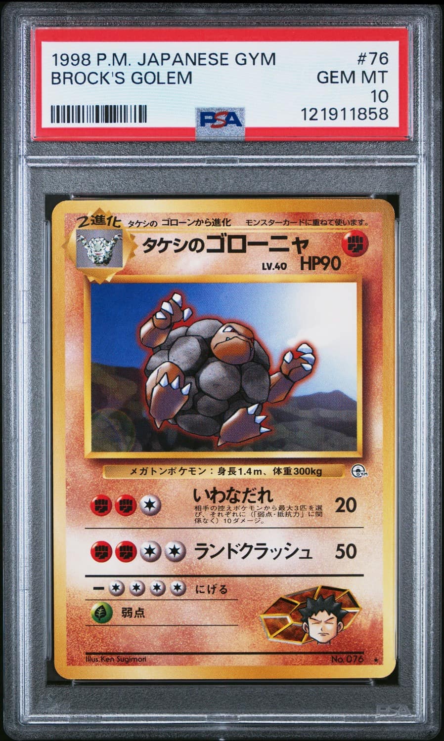 Brock'S Golem