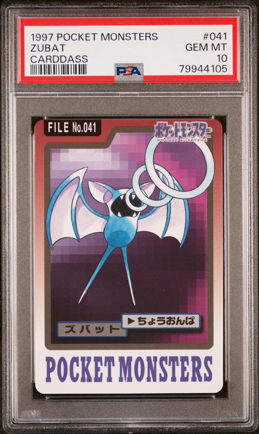Zubat