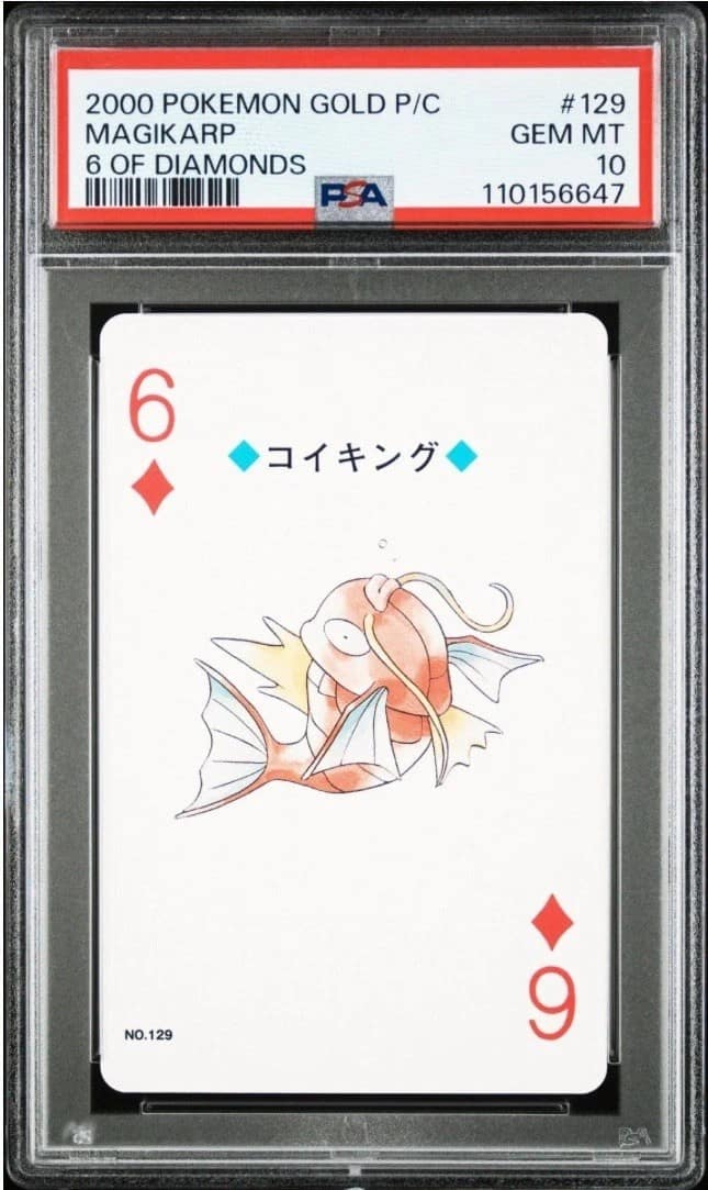 Magikarp