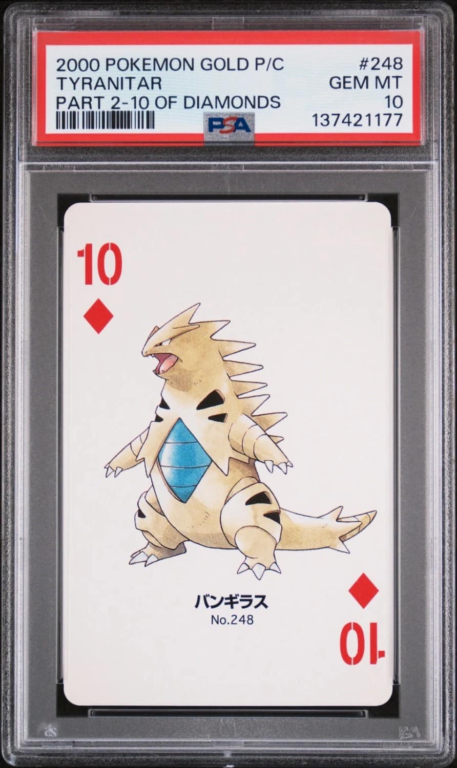 Tyranitar