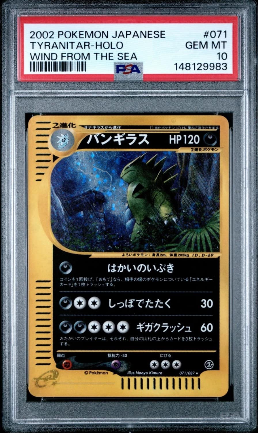 Tyranitar