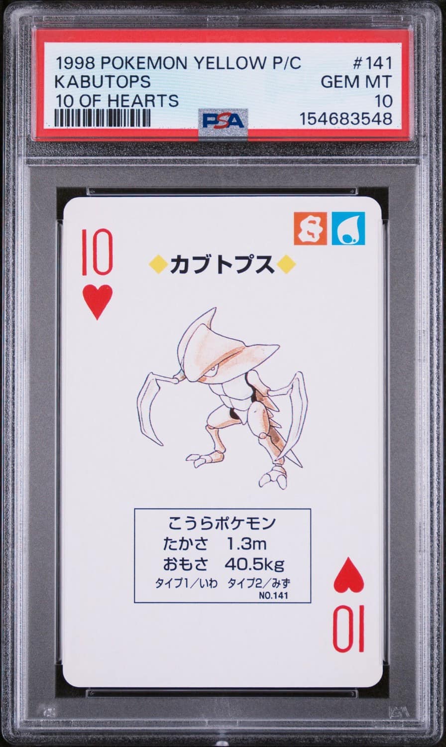 Kabutops