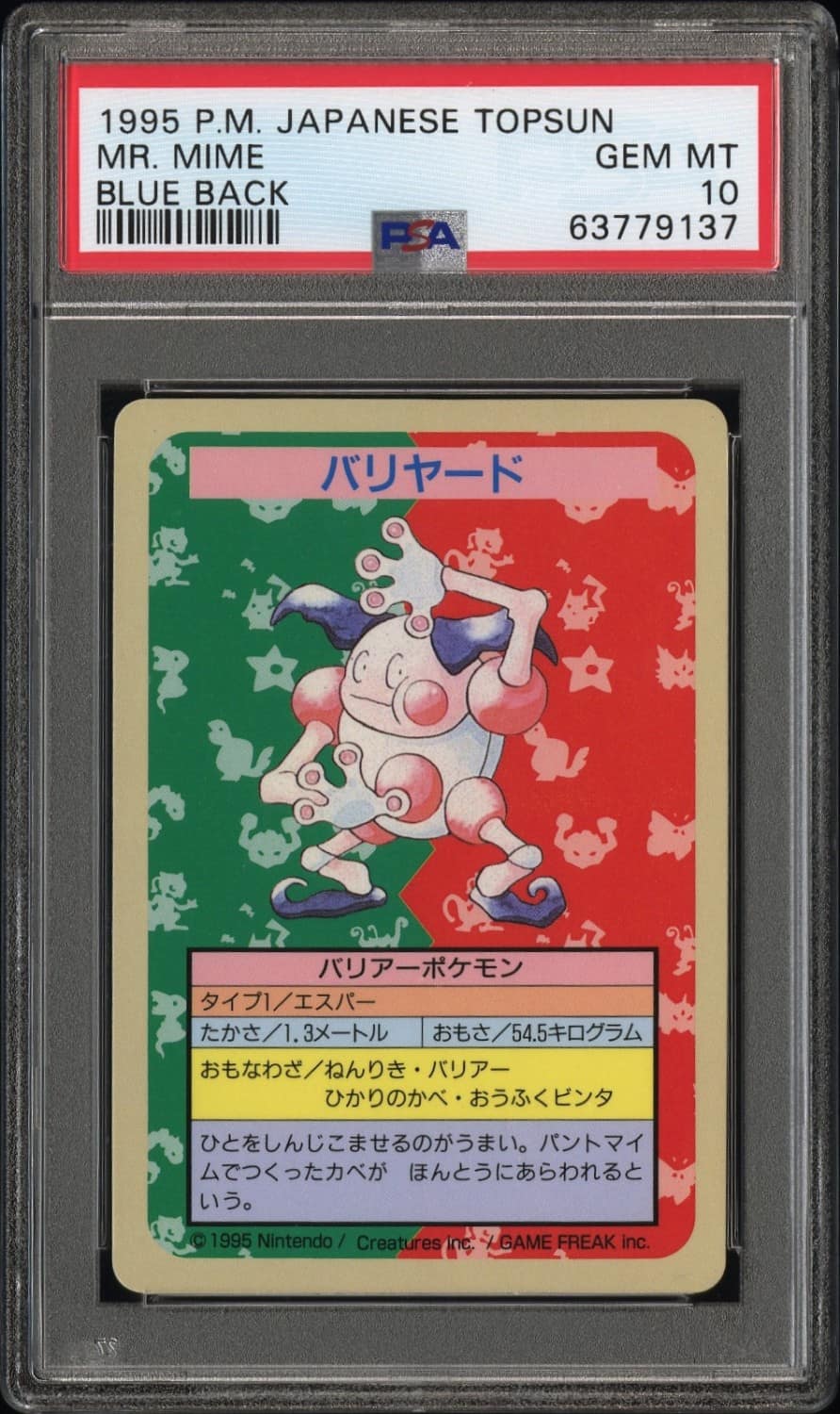 Mr. Mime