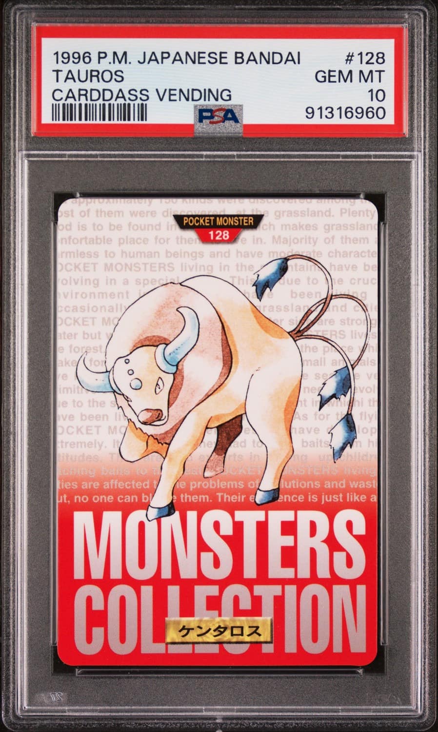 Tauros