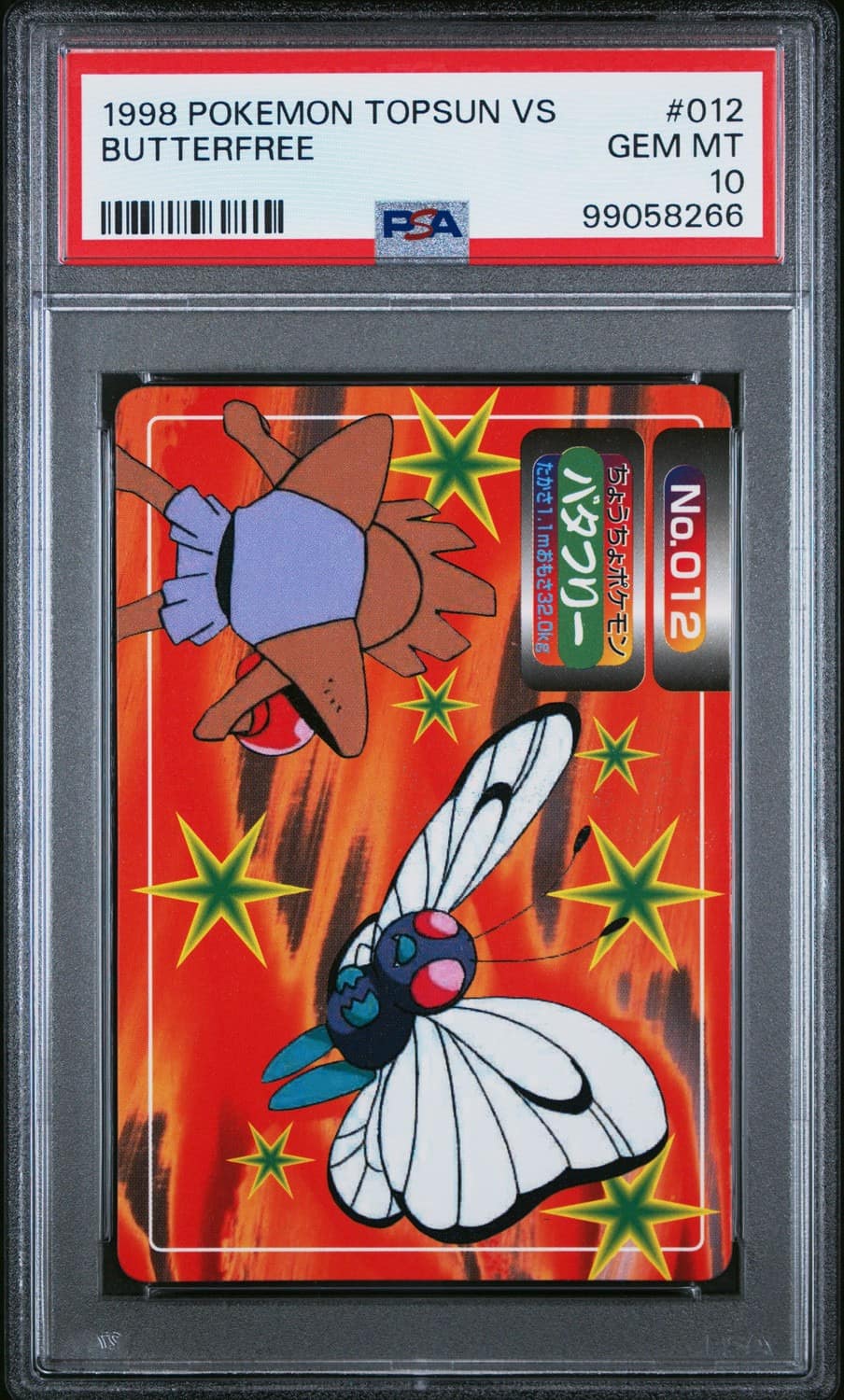 Butterfree