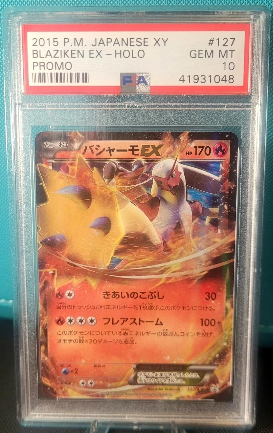 Blaziken Ex
