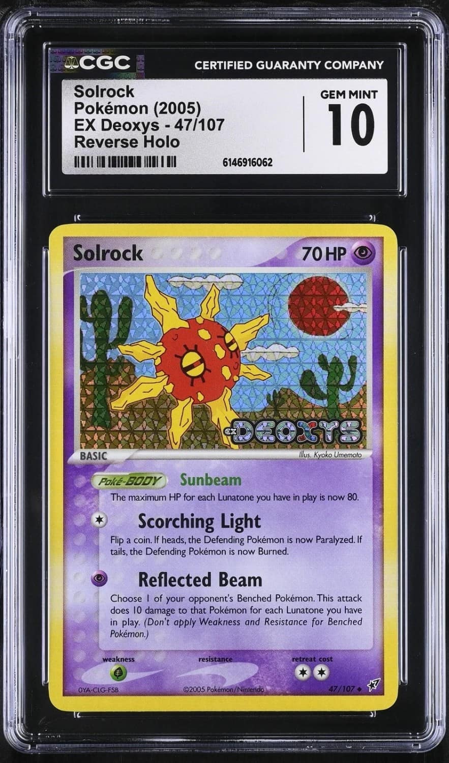 Solrock