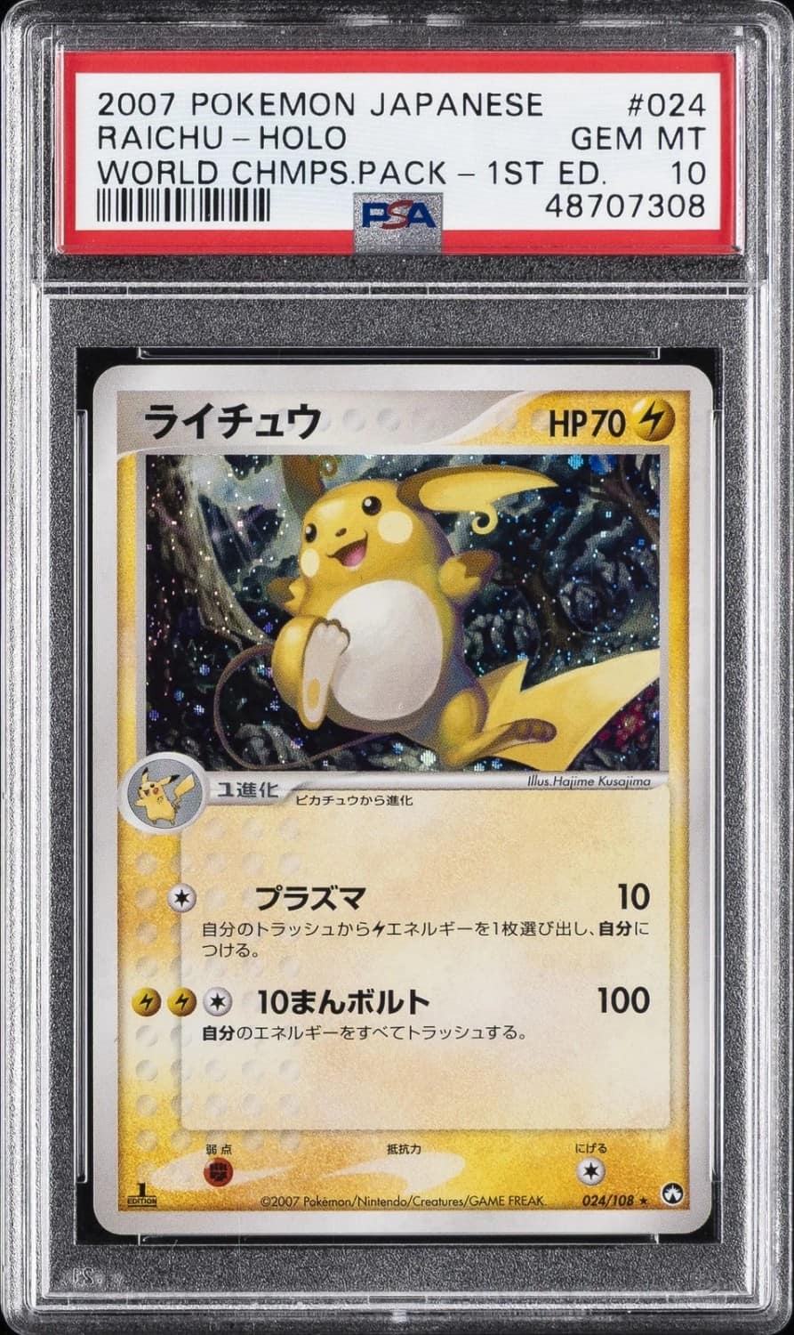 Raichu