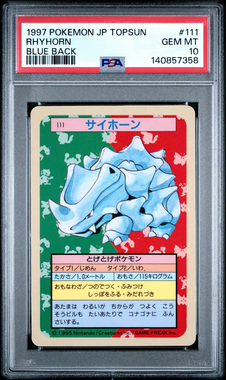 Rhyhorn