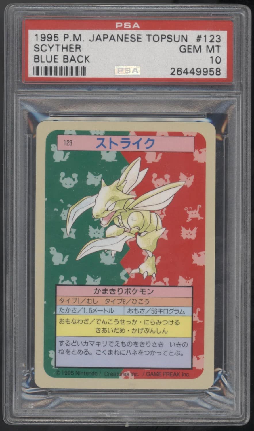 Scyther