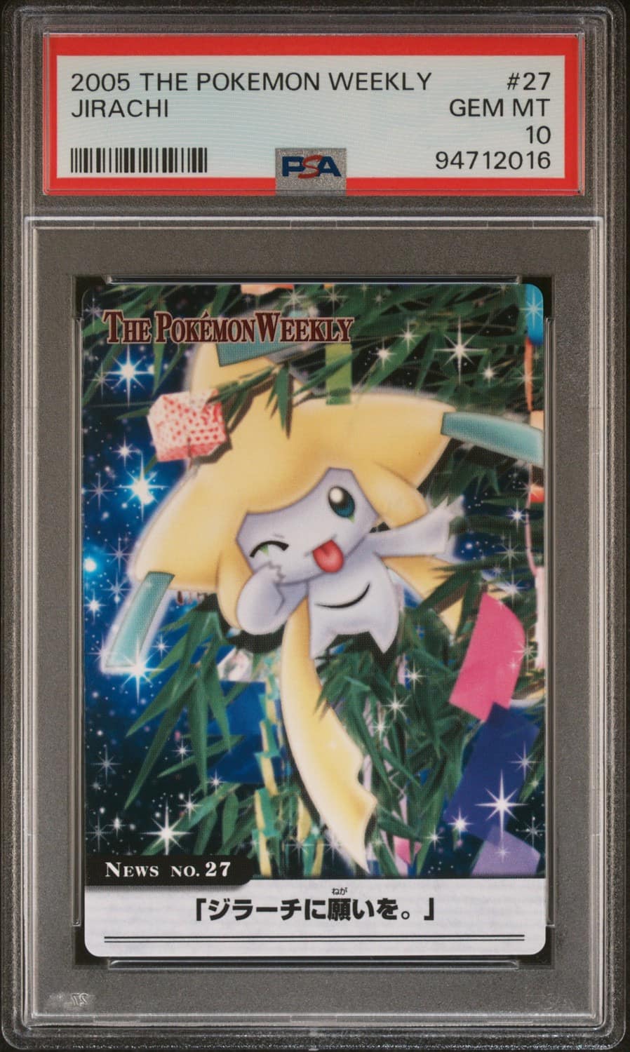 Jirachi