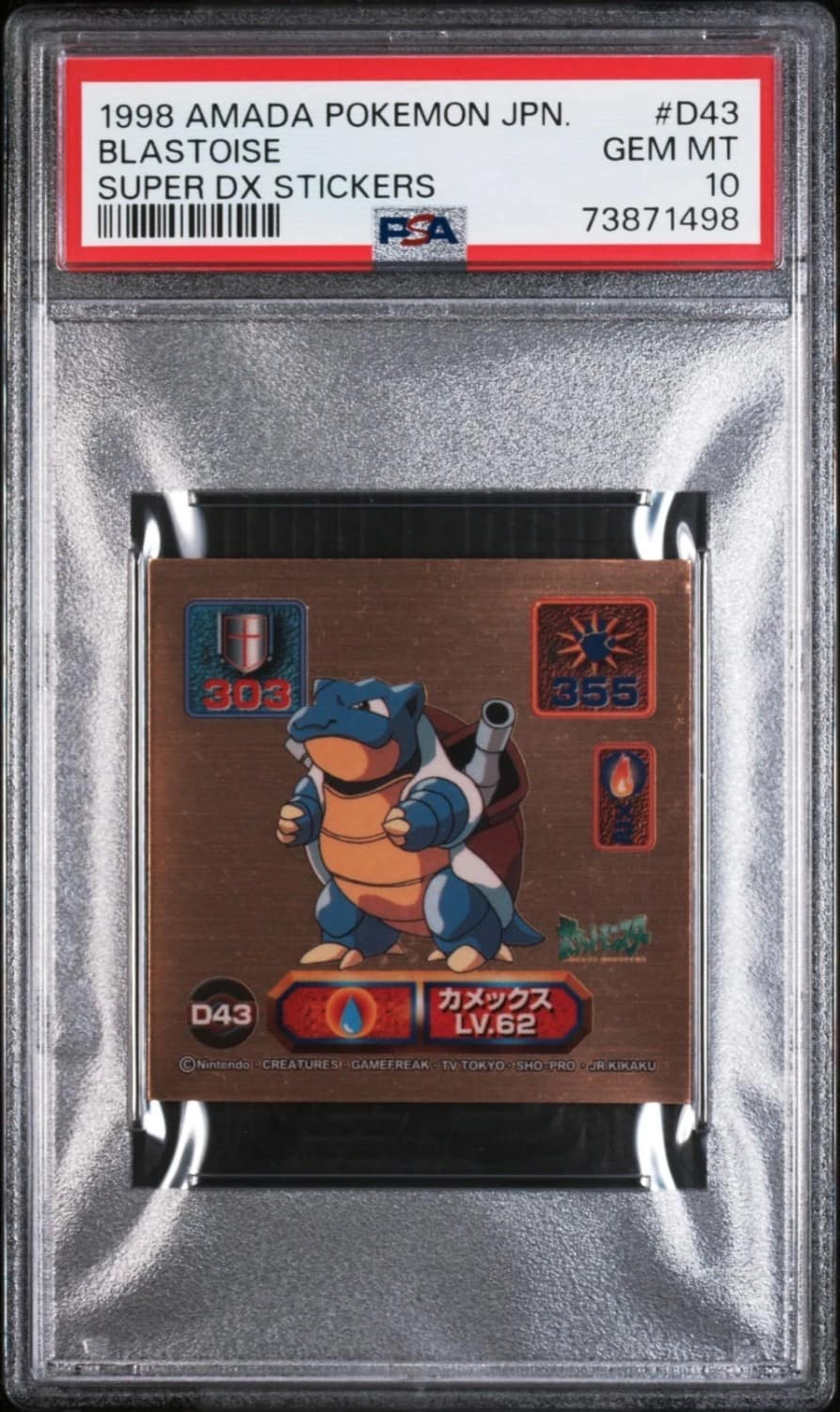 Blastoise