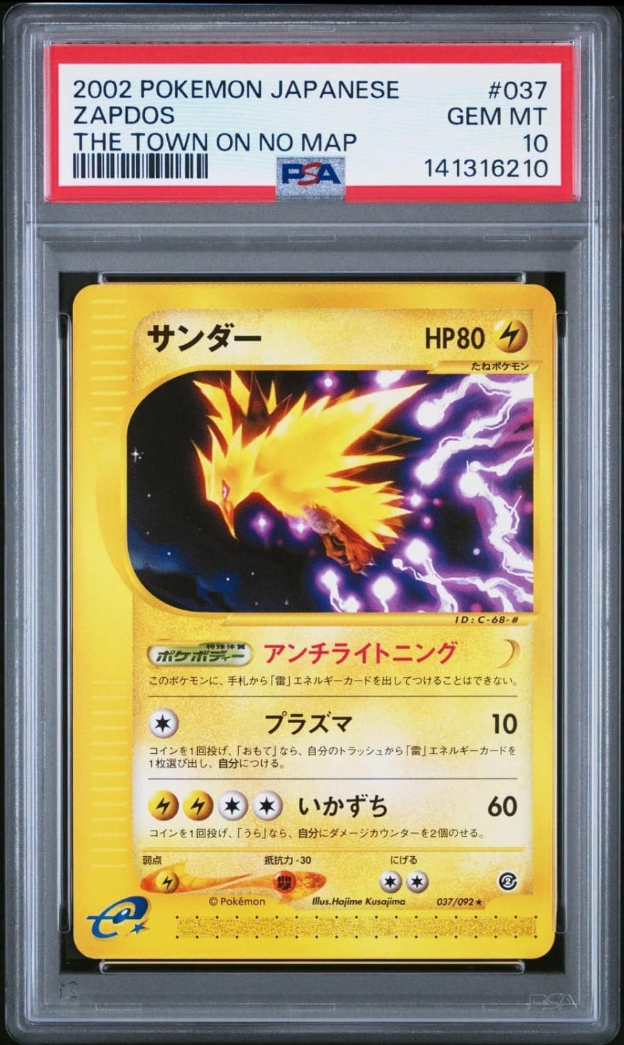 Zapdos
