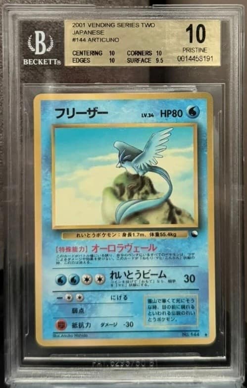 Articuno