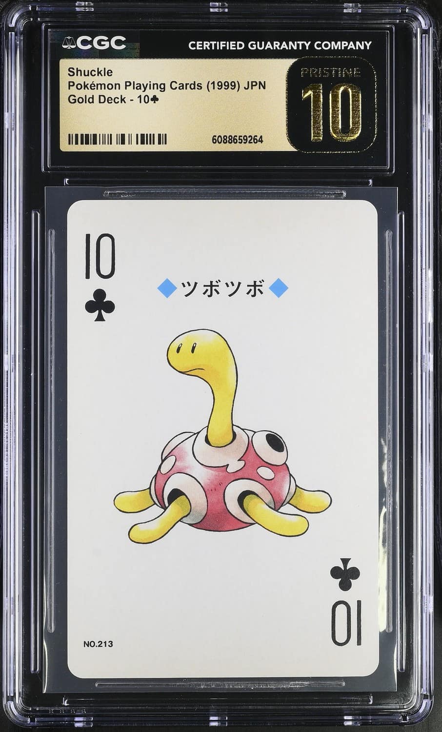Shuckle