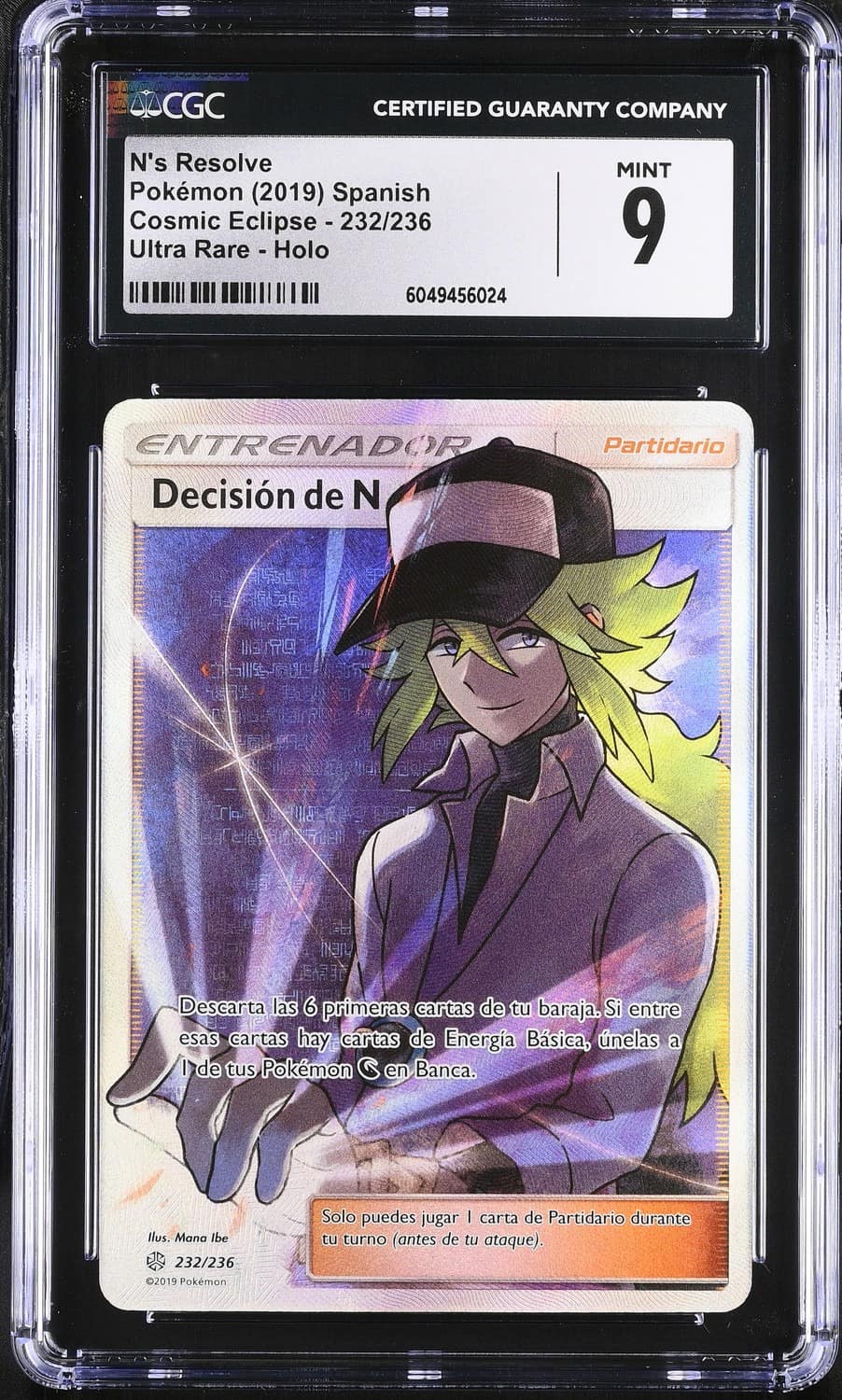 N'S Resolve