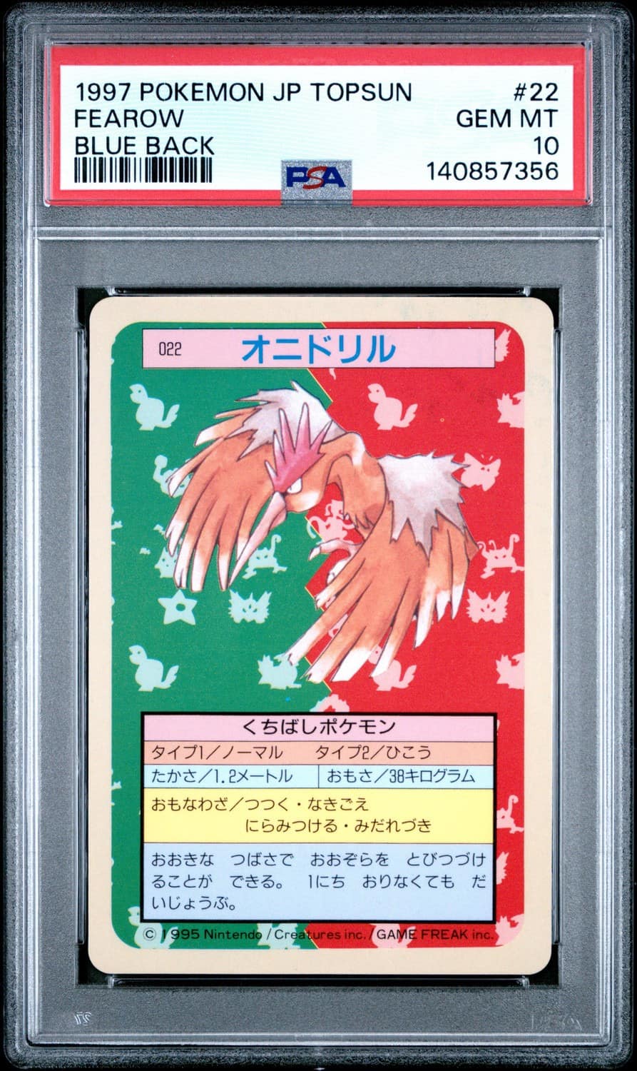 Fearow