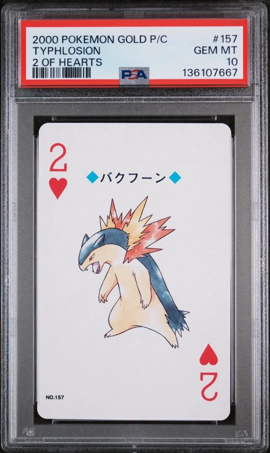 Typhlosion