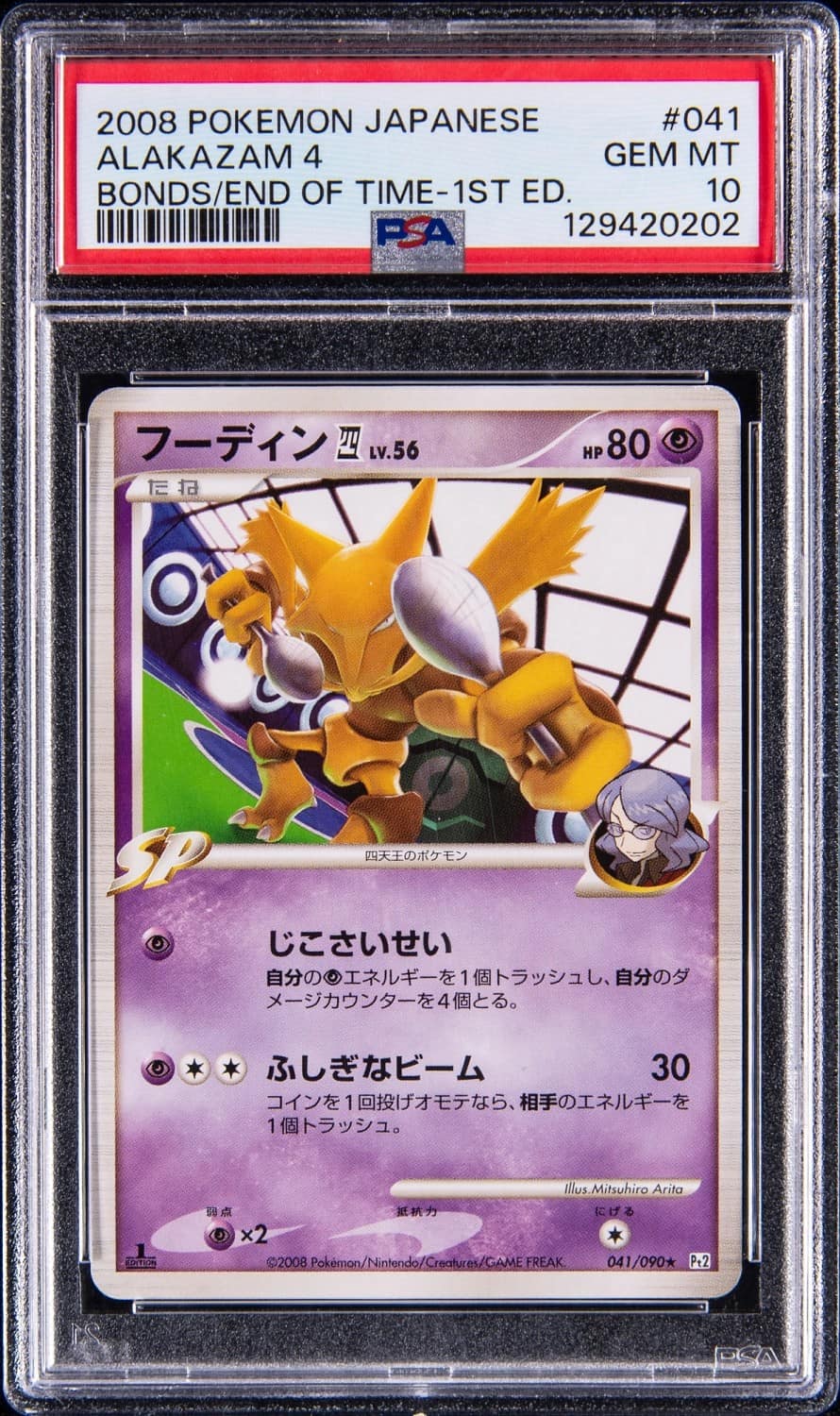Alakazam 4