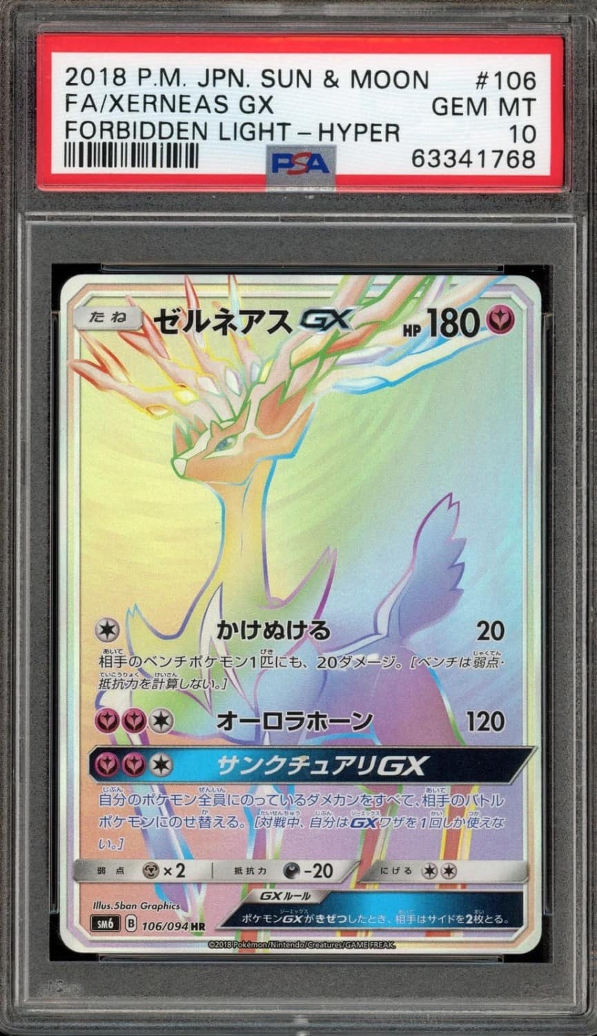 Xerneas Gx
