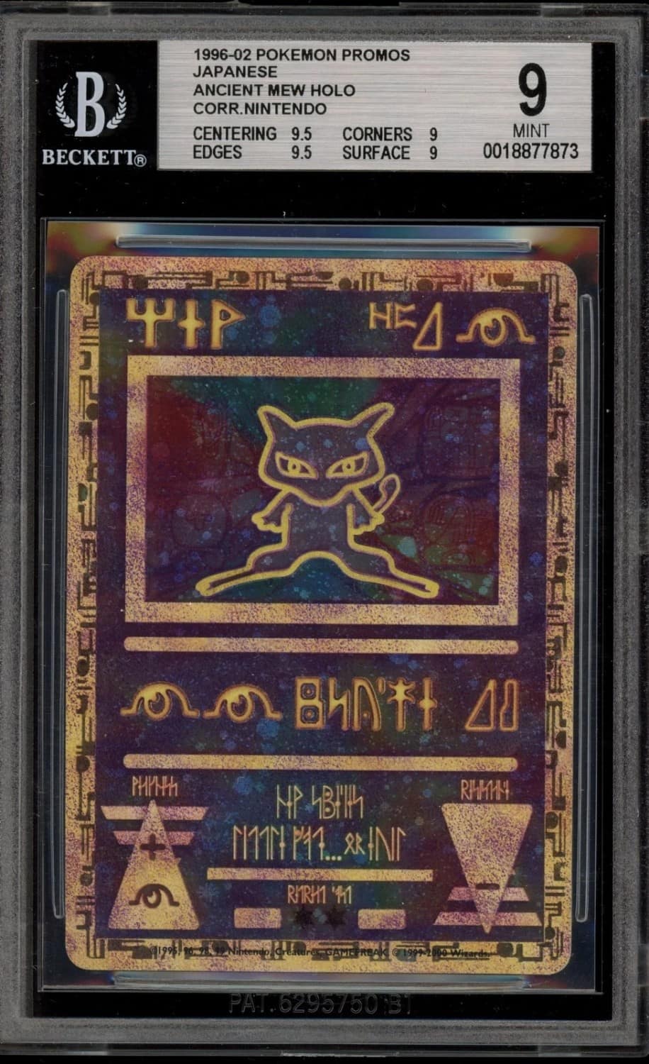 Ancient Mew Holo