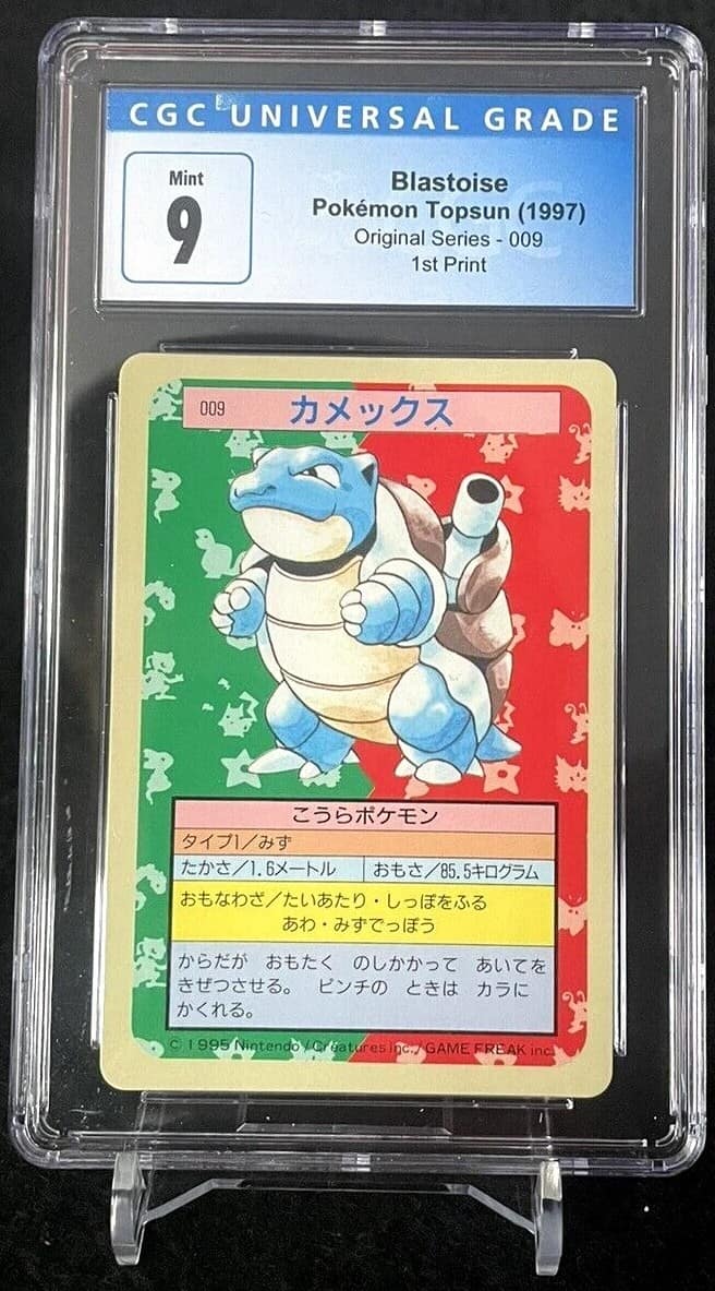Blastoise