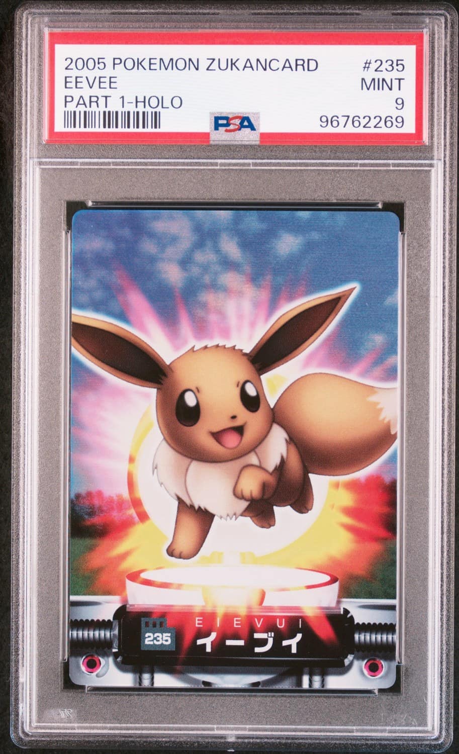 Eevee