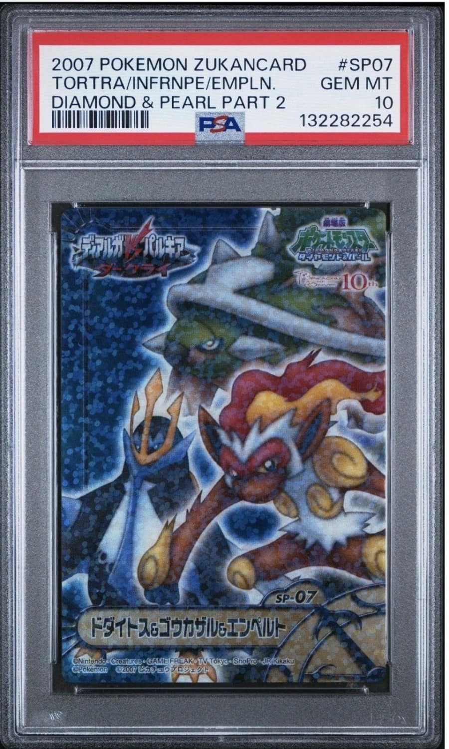 Empoleon/infernape/torterra