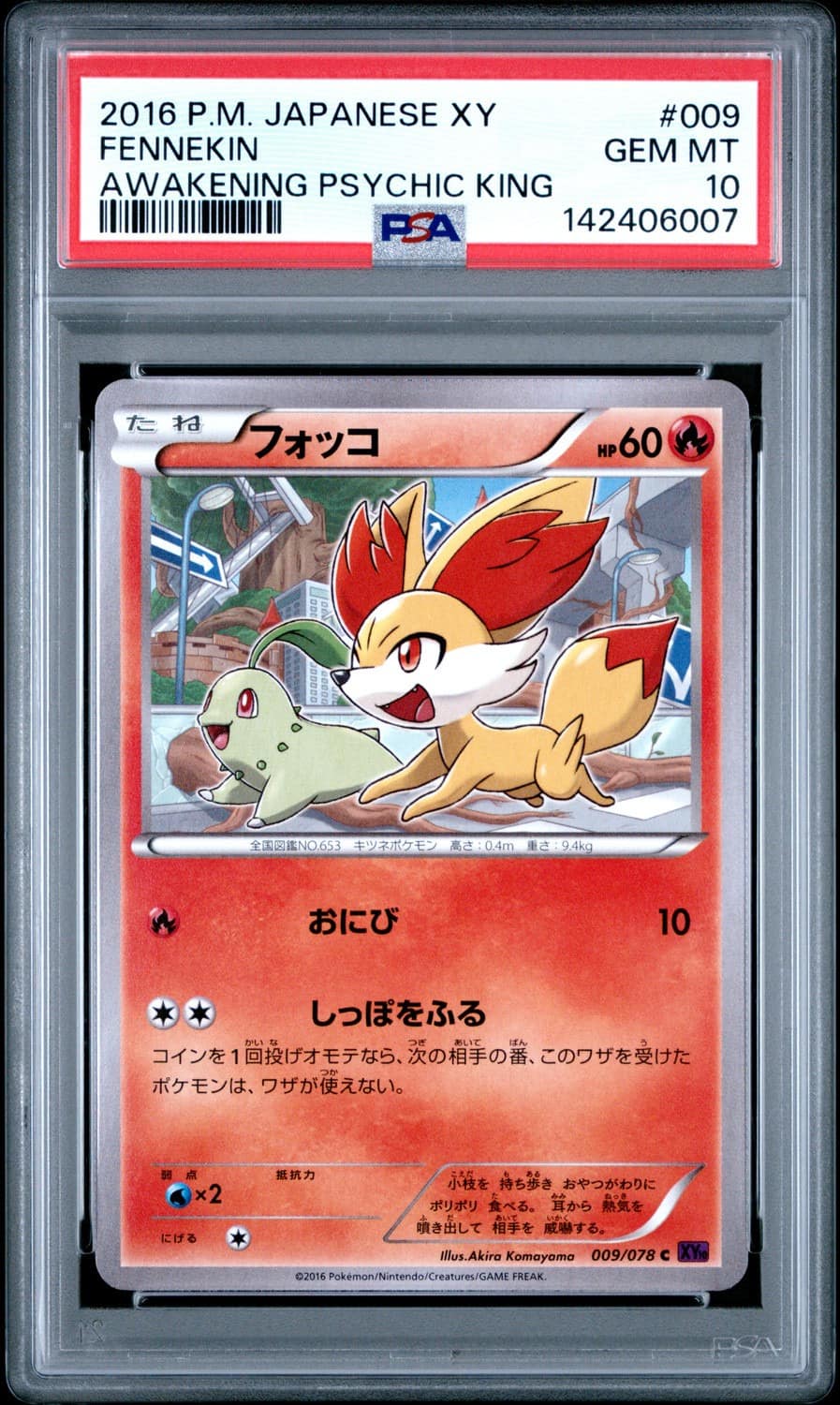 Fennekin