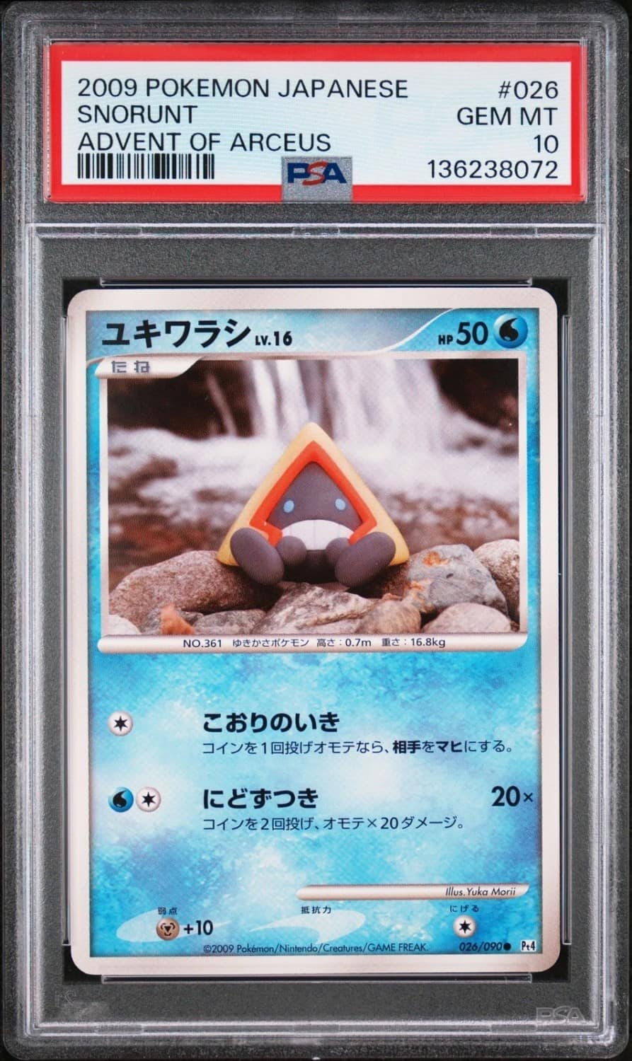 Snorunt