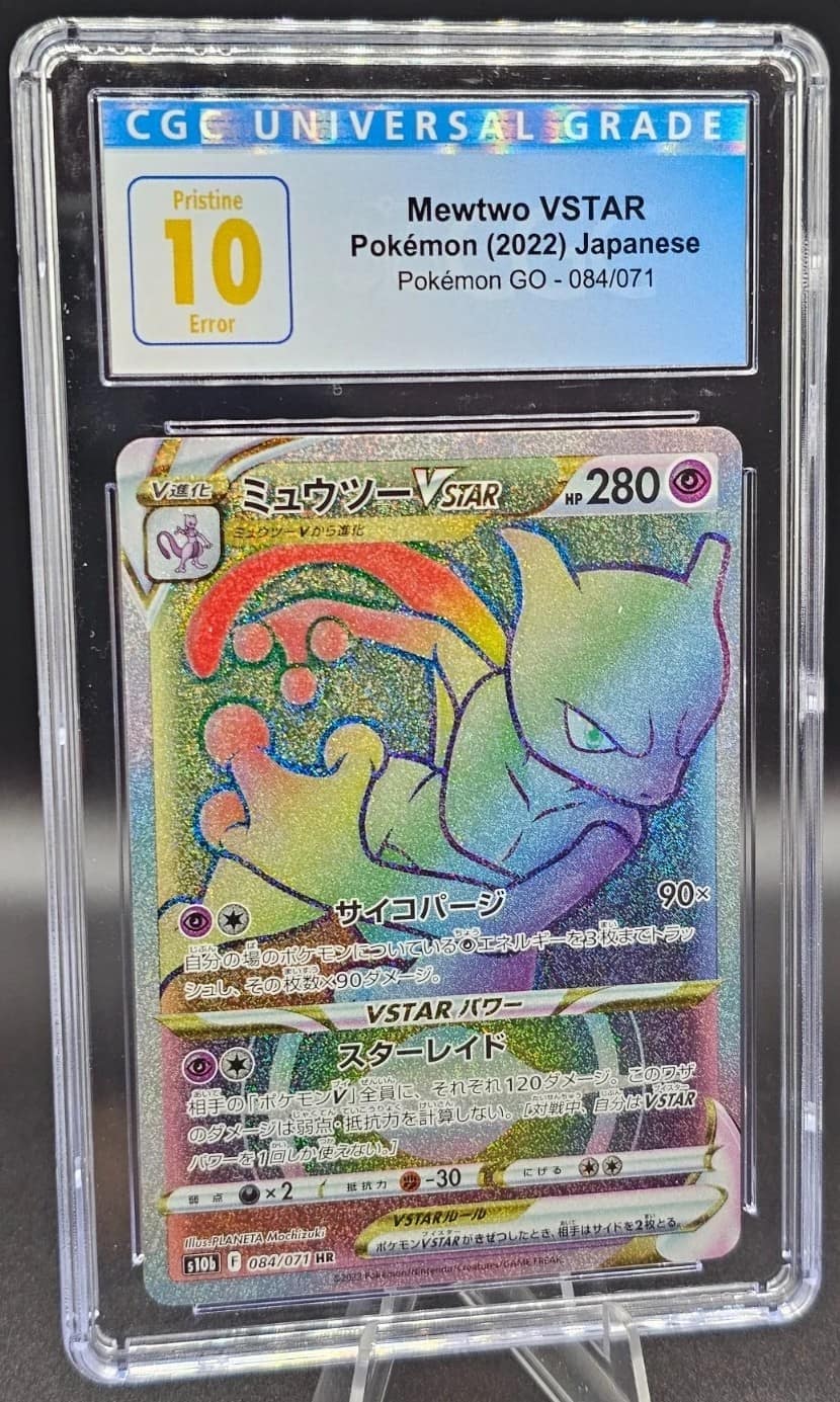 Mewtwo Vstar