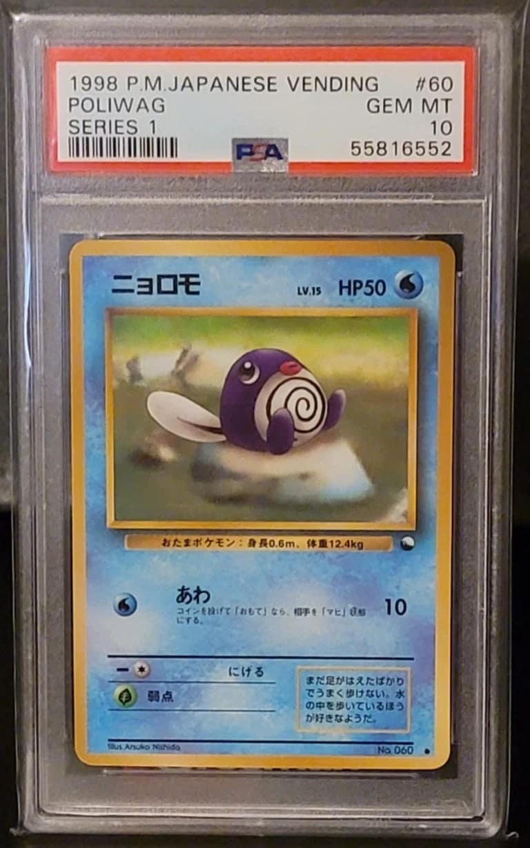 Poliwag