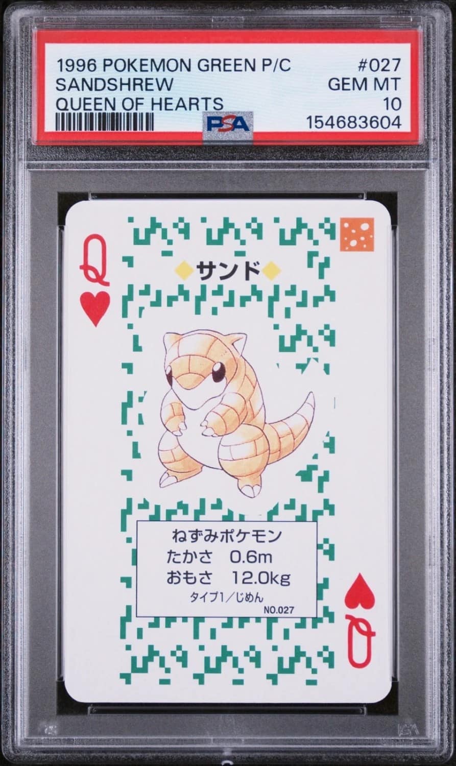 Sandshrew