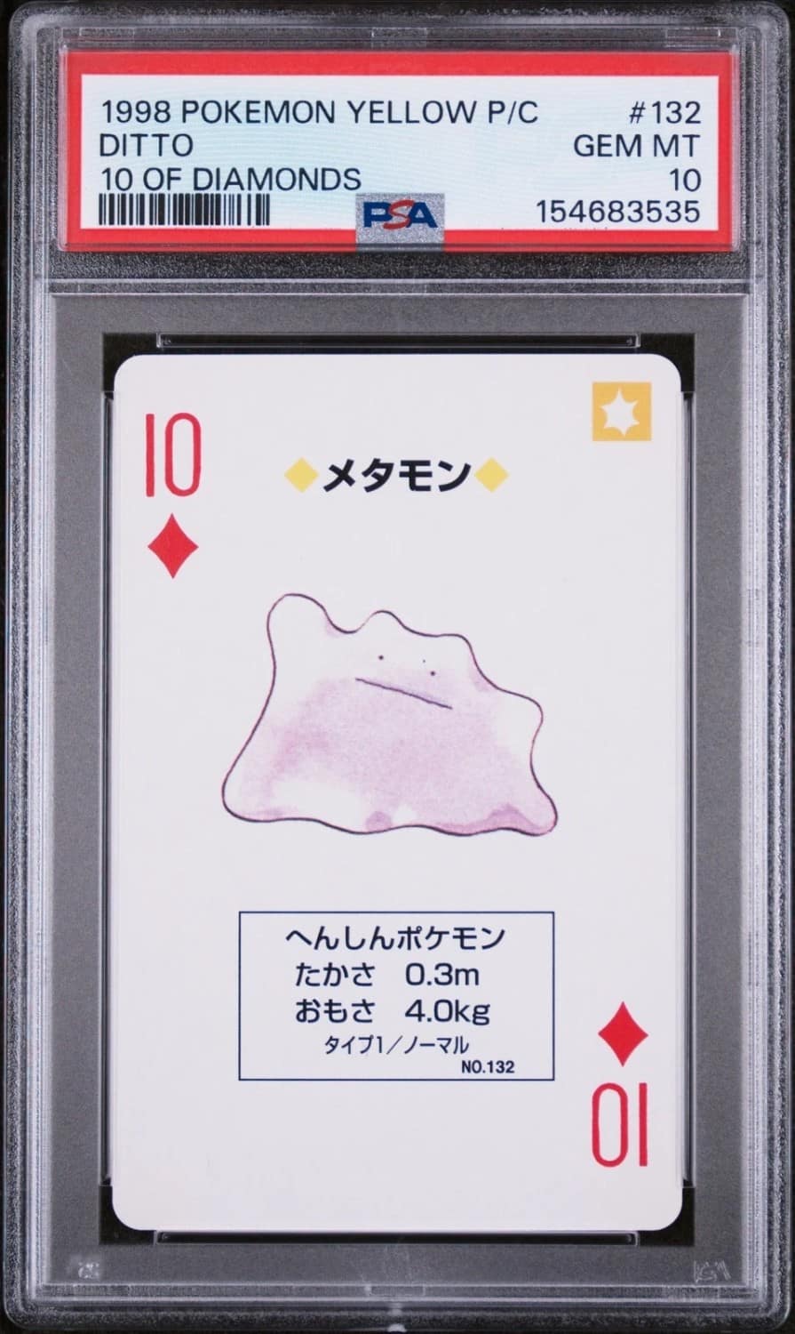 Ditto