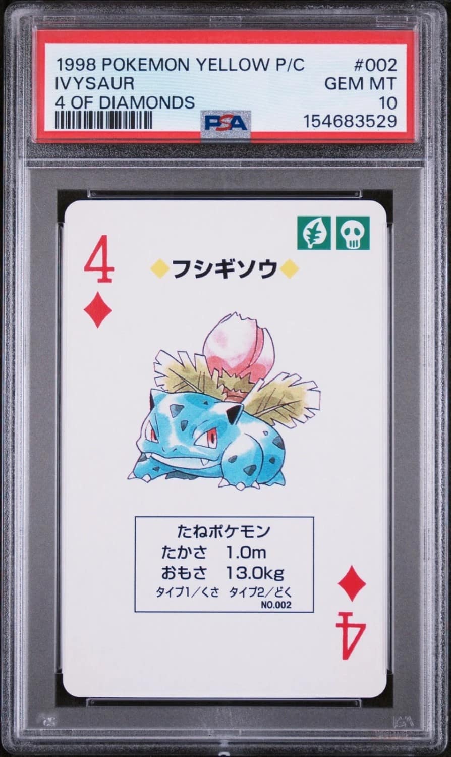 Ivysaur