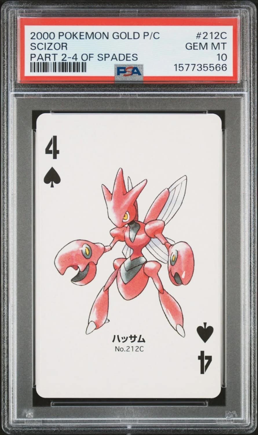 Scizor
