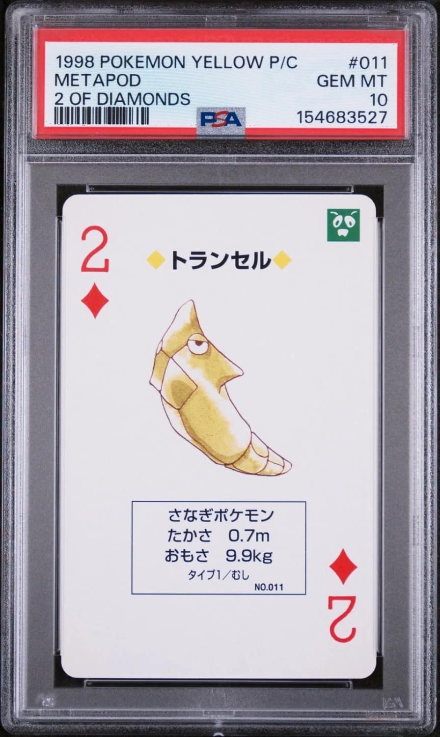 Metapod