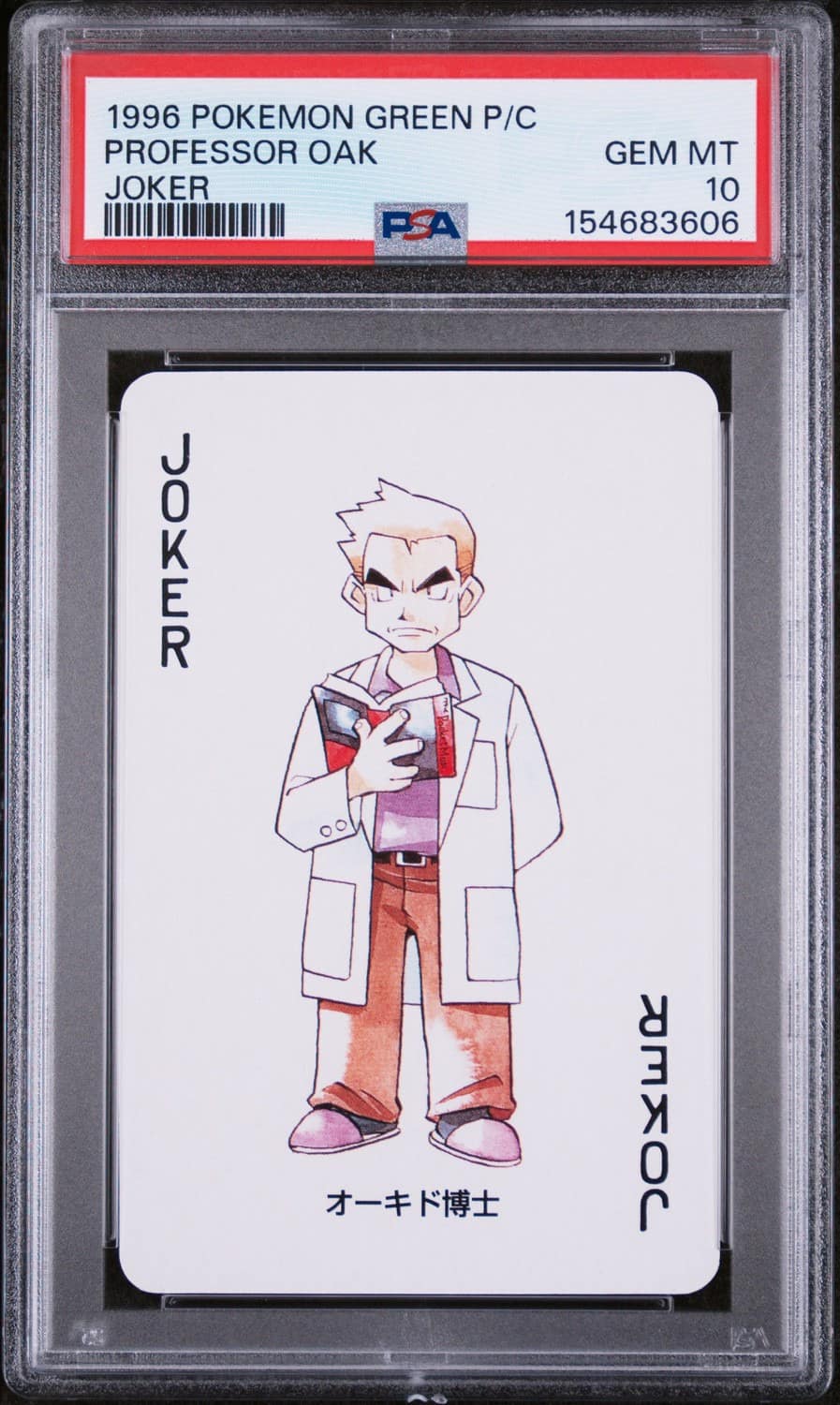 Professor Oak