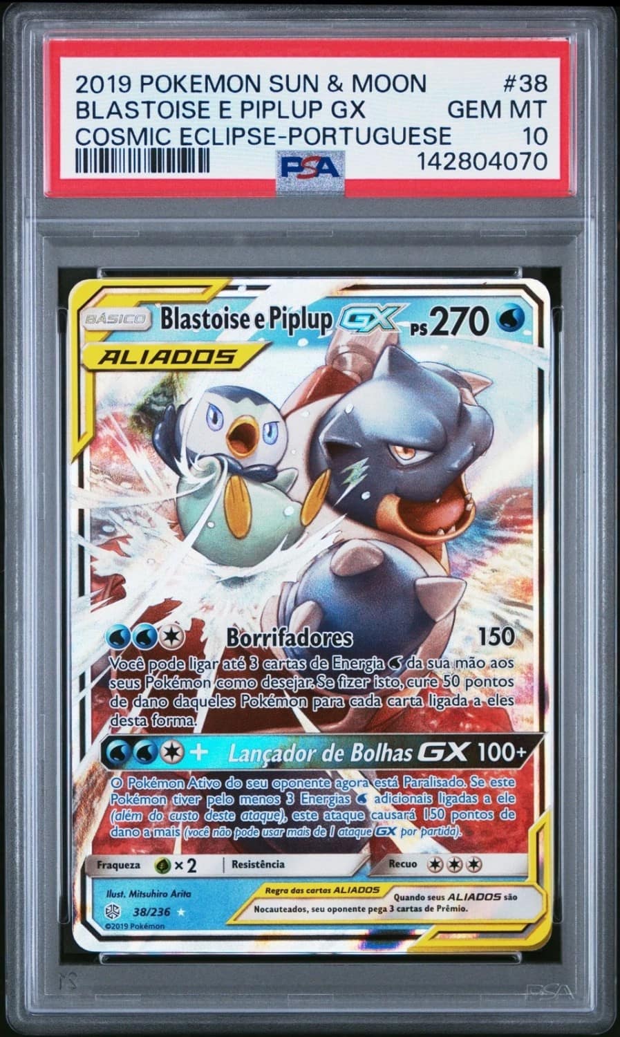 Blastoise E Piplup Gx