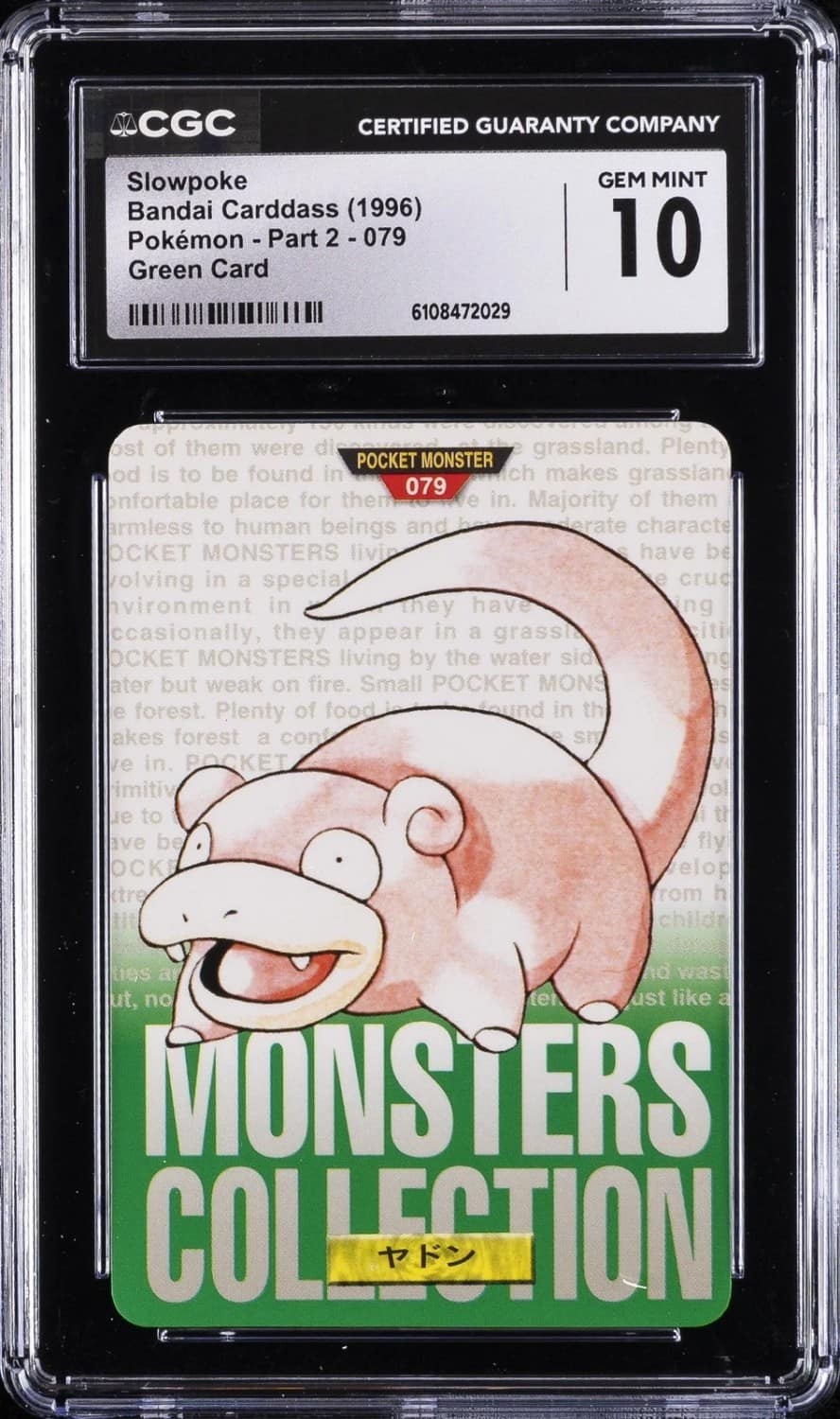 Slowpoke