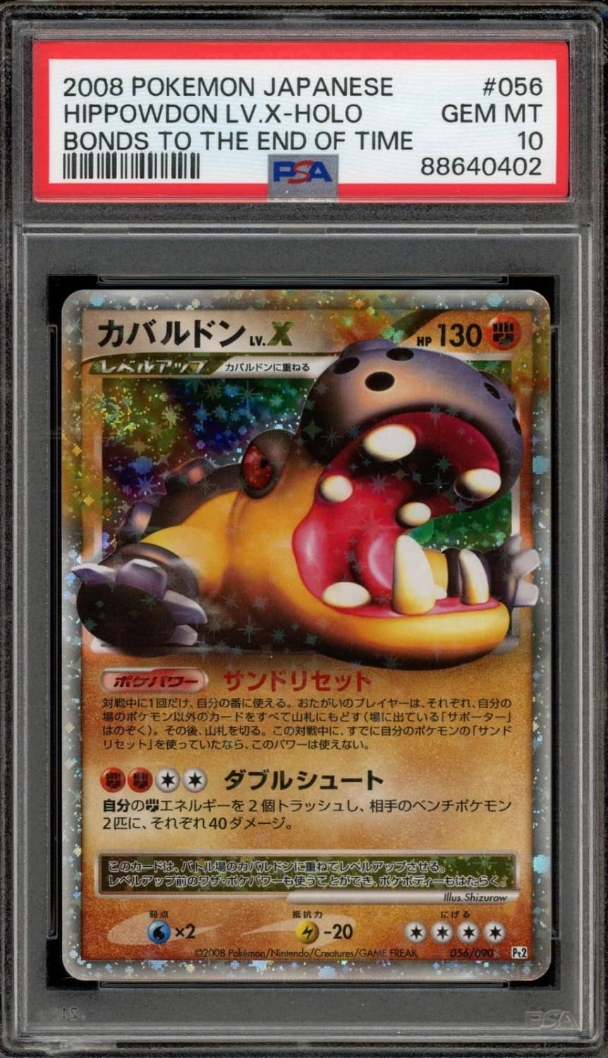 Hippowdon Lv.x