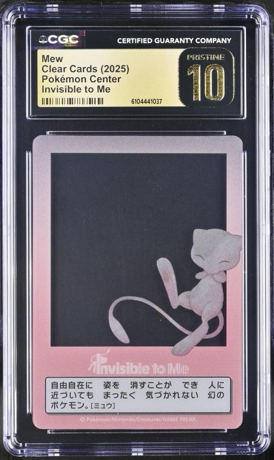 Mew