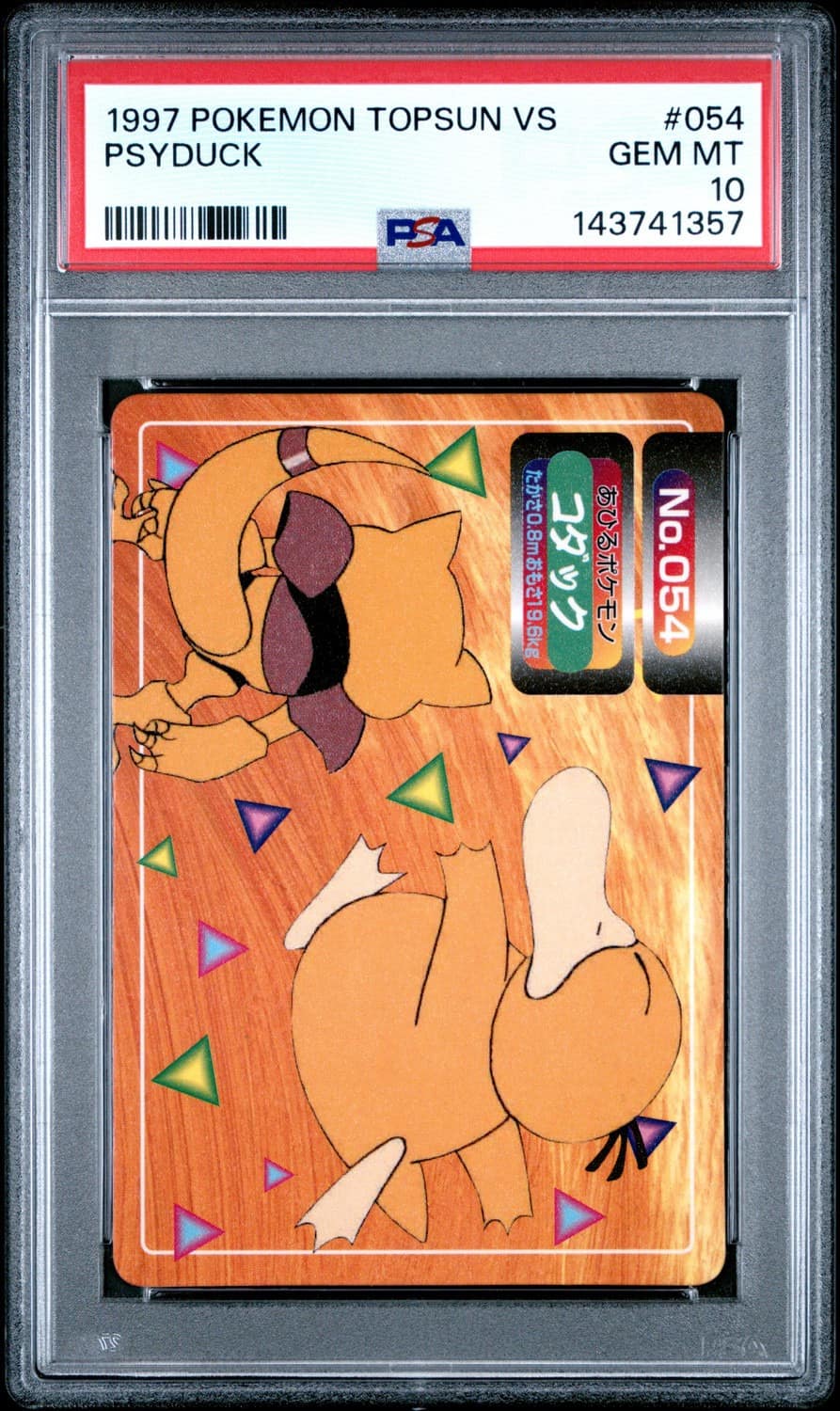 Psyduck