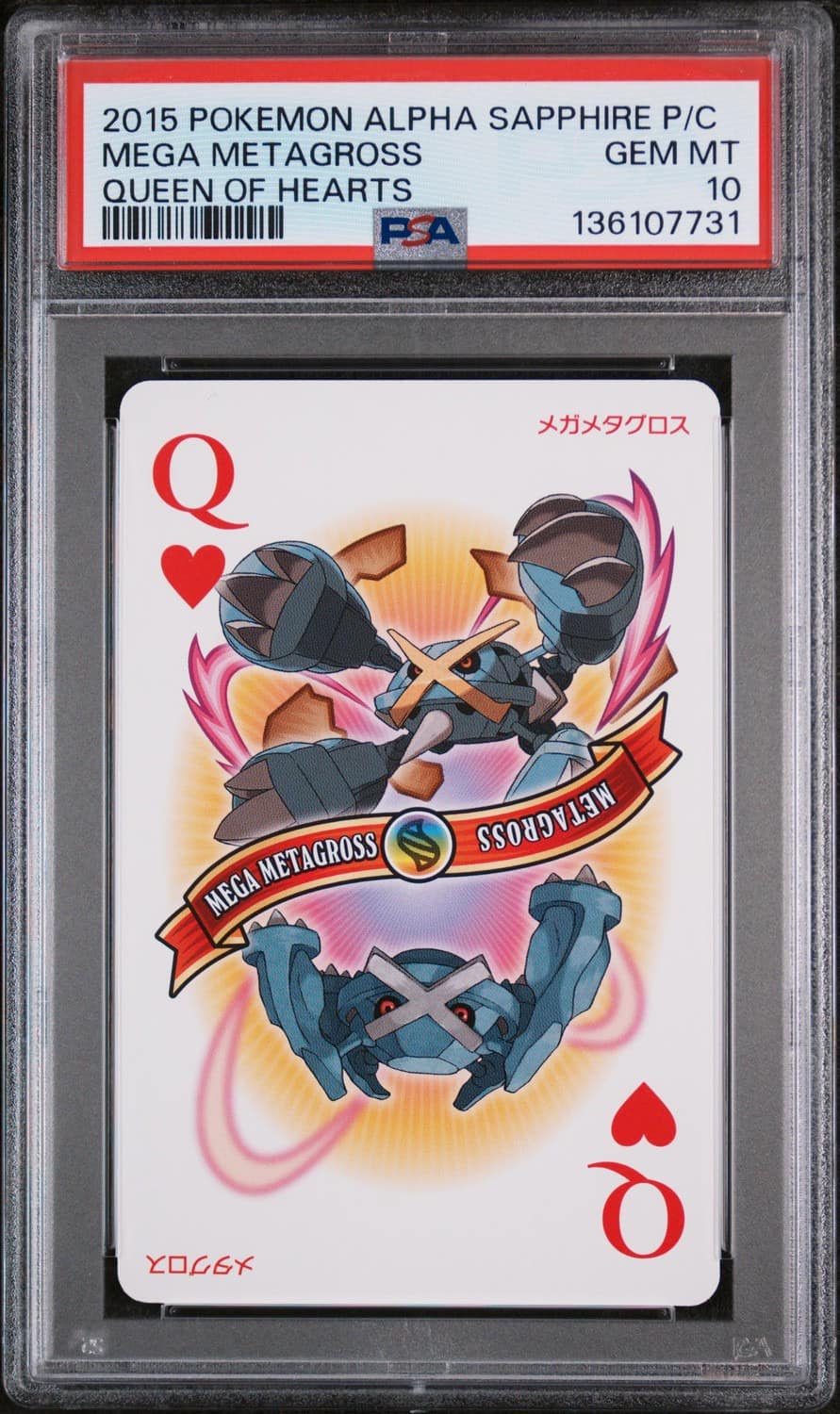 Mega Metagross